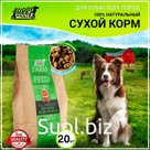 Article ECOKORM_20KG; Barcode (serial number/EAN) OZN737977349; HDEC Code for products and zotovars 2309109000 - other feed for dogs or cats, packaged for reta…