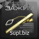 Зажим для галстука стальной «Классический» галка, цвет золото