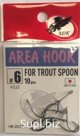 Прекрасная серия форелевых крючков от компании ХОК. Модель AREA HOOK fo Trout Spoon HK-23BN включила в себя все последние веяния и современные технологии Японс…