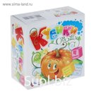 Кубики "Овощи", 4 штуки