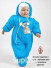 The overalls-convert "Transformer", winter, the lining with the content of the wool is unfastened, indigo art. 147shm (80 cm)