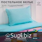 Постельное бельё 1.5-спальное «Этель. История милой принцессы», бязь