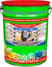 Представляет собой продукт, состоящий из полиуретанового связующего и наполнителей в растворе акриловых смол, в смеси органических растворителей, комплектуется…