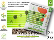 ОРГАНИЧЕСКОЕ УДОБРЕНИЕ НА ОСНОВЕ КУРИНОГО ПОМЁТА-гранулированный