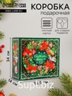 Коробка подарочная новогодняя Биг бокс 34×14×35.5 см