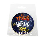 Медаль, ЭТО НА НОВЫЙ ГОД!, молочный шоколад, 25 гр., TM Chokocat