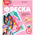 Фреска-картина из песка Lori "Бабочка", картонная коробка