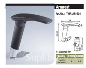 Armrest TMA-AR-601