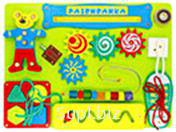 Бизиборд "Развивайка"400*300*50 мм