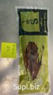 Fried Eel Fillet in 20% Sauce 10-15 OZ V/U